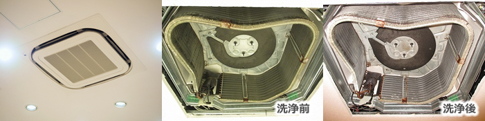 埋め込み型・天井カセット型エアコンクリーニング、エアコン洗浄、栃木県宇都宮市